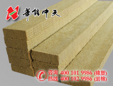 防火隔离带（点击进入）