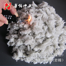 大型汽车刹车片专用粒状棉（点击进入）