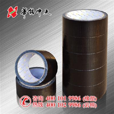 橡塑专用胶带（点击进入）