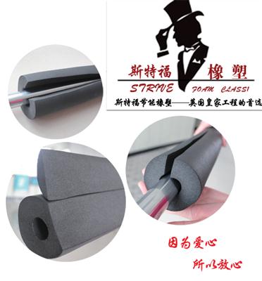 橡塑B1级（点击进入）