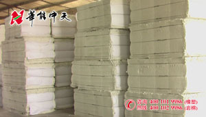 天花板专用粒状棉（点击进入）