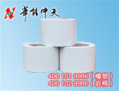 空调扎带（点击进入）