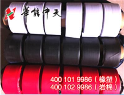 压延膜（点击进入）