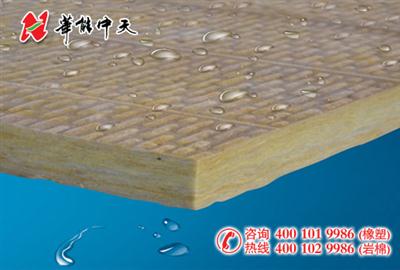 防水岩棉板（点击进入）