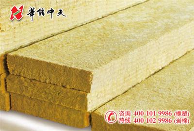 防火岩棉条（点击进入）