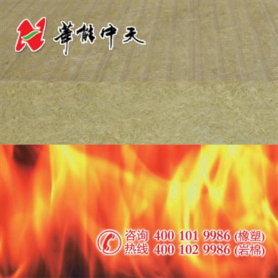 防火岩棉板（点击进入）