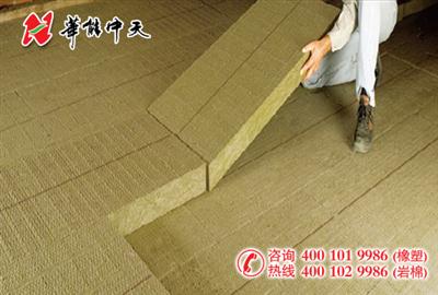 屋面保温岩棉板（点击进入）