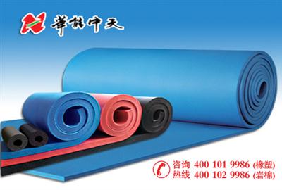 彩色橡塑板(点击进入）
